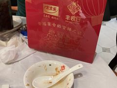 -丰收日(五角场店)