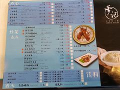 -穿蒸引鲜·嗲记(正大广场店)