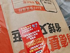 -肯德基(机场三店)