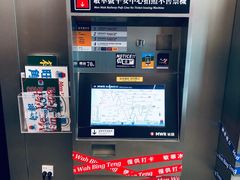 -敏华冰厅(平安金融中心店)
