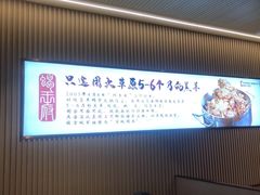 -蝎王府羊蝎子(虎坊桥总店)