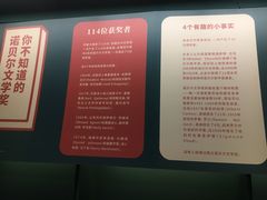 -思南书局(复兴中路店)