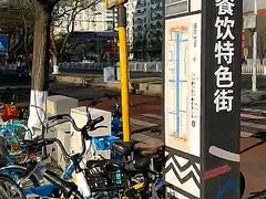-簋街