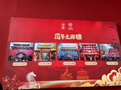 -越秀西湖花市(广州城市广场花卉店)