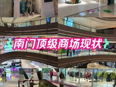 -成都银泰中心in99