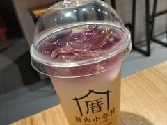 -厝内小眷村(天河南一路店)