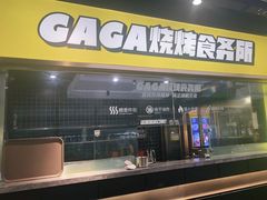 -嘎嘎鸭脑壳(蜀汉路店)
