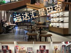 -星巴克臻选(长沙运达中央广场店)