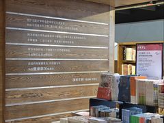 -半山书局(新世纪商城店)