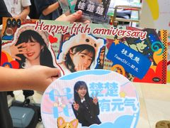 -光启城时尚购物中心