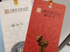 -上海观复博物馆