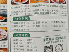 -清真·锦翔炝锅鱼(明德门店)