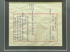 -中国铁道博物馆(正阳门馆)