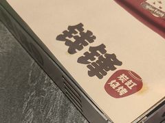 -钱锋炭缸烧烤(南湖大路总店)