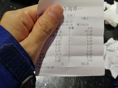 账单-江边城外烤全鱼(龙德广场店)