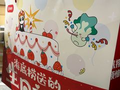 -海底捞火锅(奥森店)