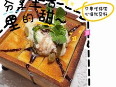 -马灯部落·西湖边的创意山景餐厅(虎跑动物园店)