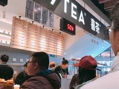 门面-喜茶(上海正大广场店)
