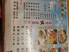 -老钟家烤羊排·敦伊阁清真餐厅胡羊焖饼