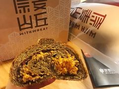 -原麦山丘(西红门荟聚店)