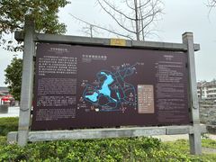 -中华孝德园