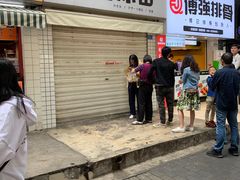 -WONDER ICE 萬得冰田(建設路总店)