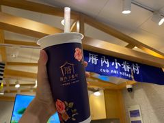 -厝内小眷村(华海店)