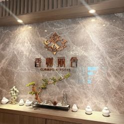 -香榭丽舍·海菲秀·皮肤管理痘敏肌修护
