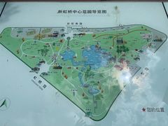 -新虹桥中心花园