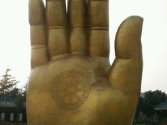 -艾山风景名胜区