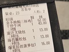 -新旺茶餐厅(鑫耀·光环live店)