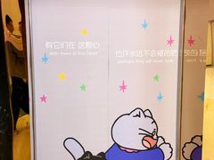 -济南高新万达广场