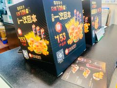 -德克士(西站站内店)