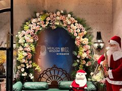 -狮拾久·现代新加坡料理(壹方城店)