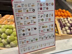 -北京稻香村(零号店)