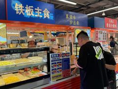 -盒马鲜生(宝地店)