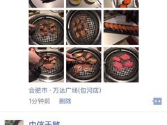 -赤坂亭M9和牛烧肉·日料398放题(万达店)