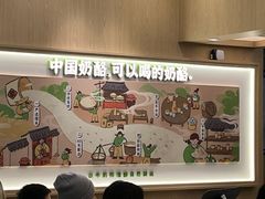 -宝珠奶酪(北京国瑞城购物中心店)