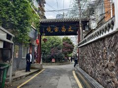-文昌阁
