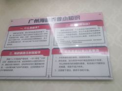 点击看大图 -海峡医疗美容医院