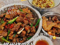 -高子烧鸡公(五里堆路店)
