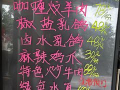 -深德天麻鱼头(沙溪总店)