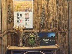 -百翠山居.家飨餐厅