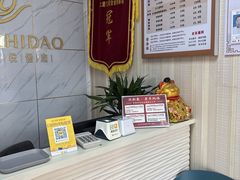 -康之道盲人按摩(No.3台北路店)