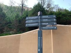 -延安杨家岭革命旧址