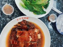 -黄连大头华烧鹅(萧地大马路店)