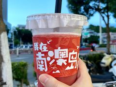 金奇西瓜-南澳岛打卡果汁冰公司