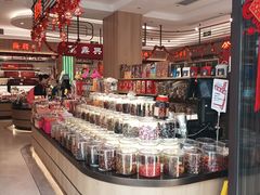 -上海市长春食品商店(淮海中路店)