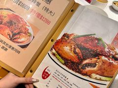 -喜记避风塘炒辣蟹(旗舰店)