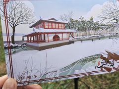 -拙政园